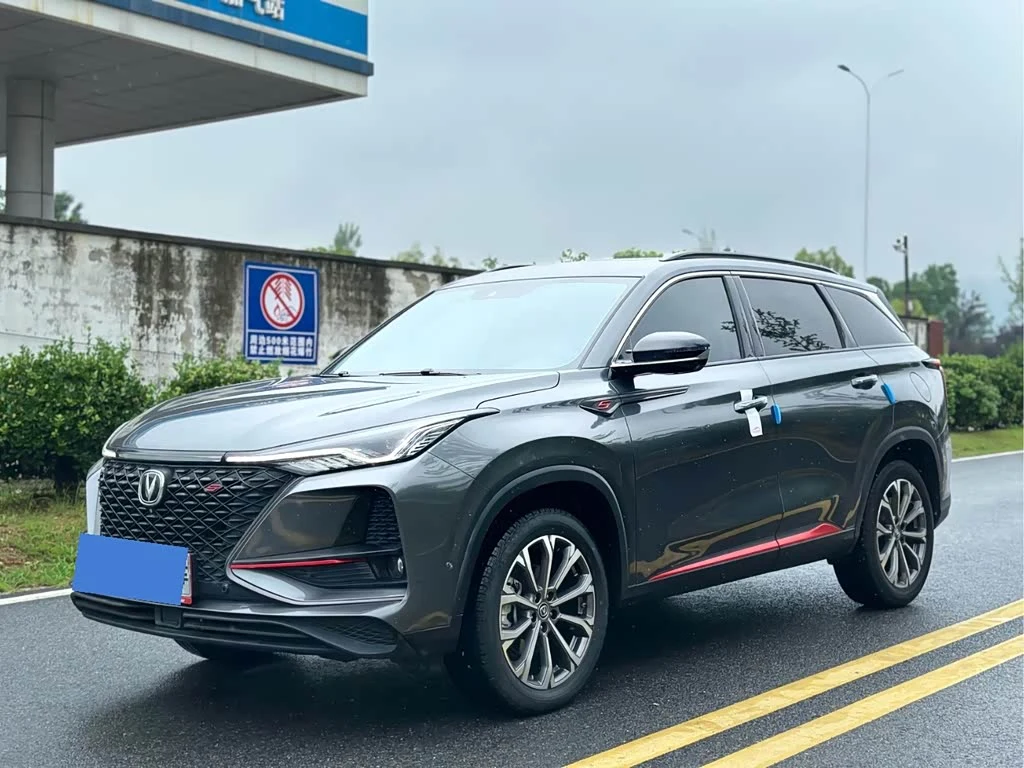 Changan CS75PLUS