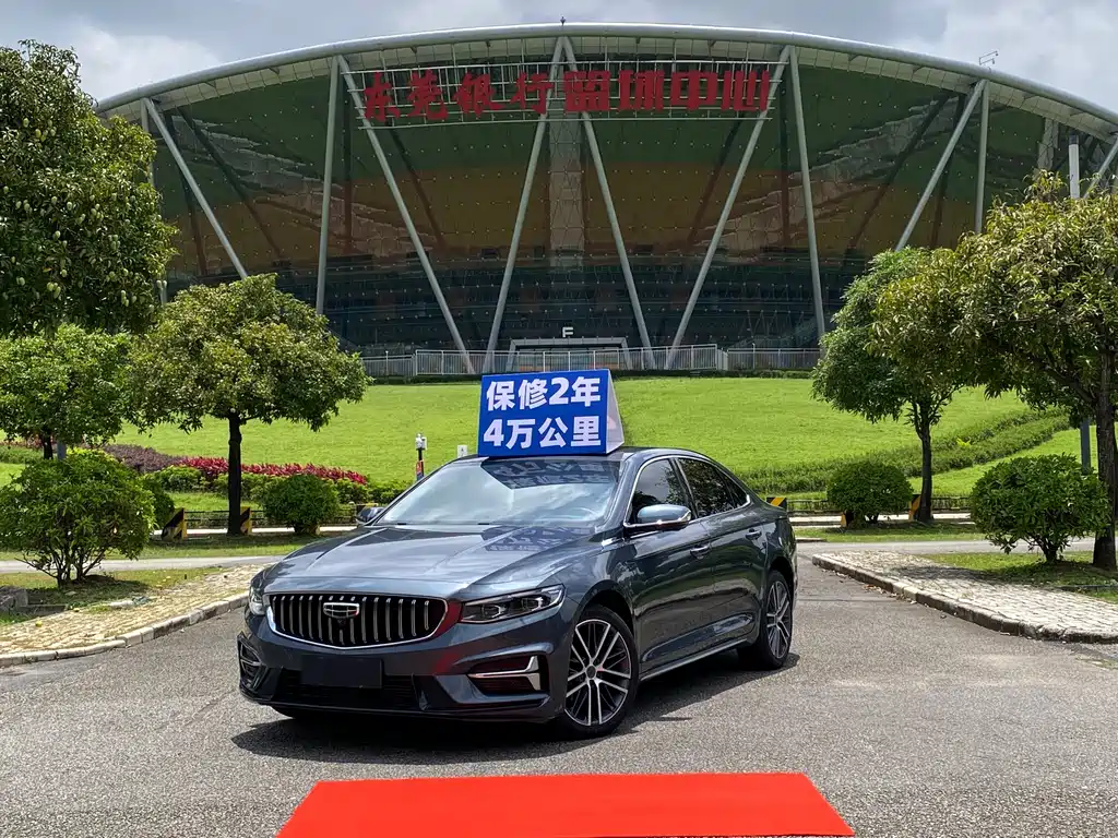 Geely Preface