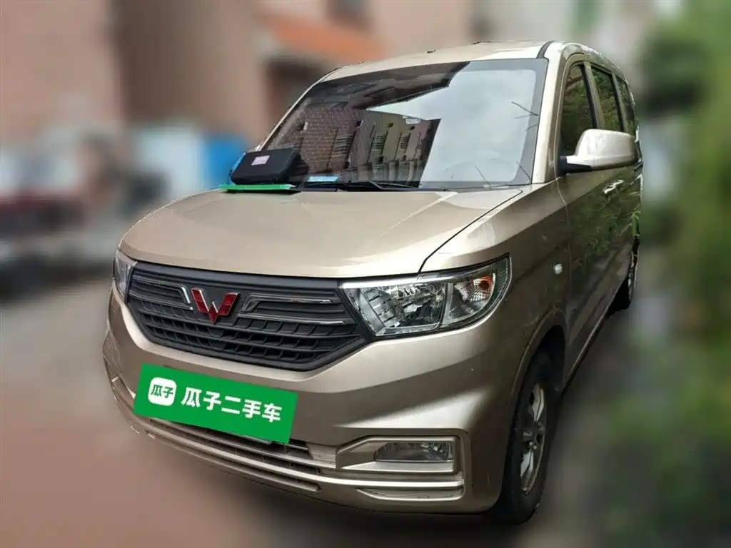 Wuling V