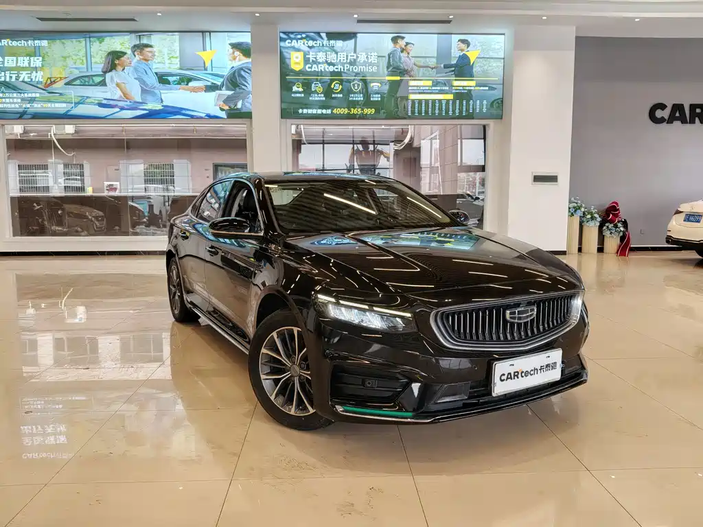 Geely Preface