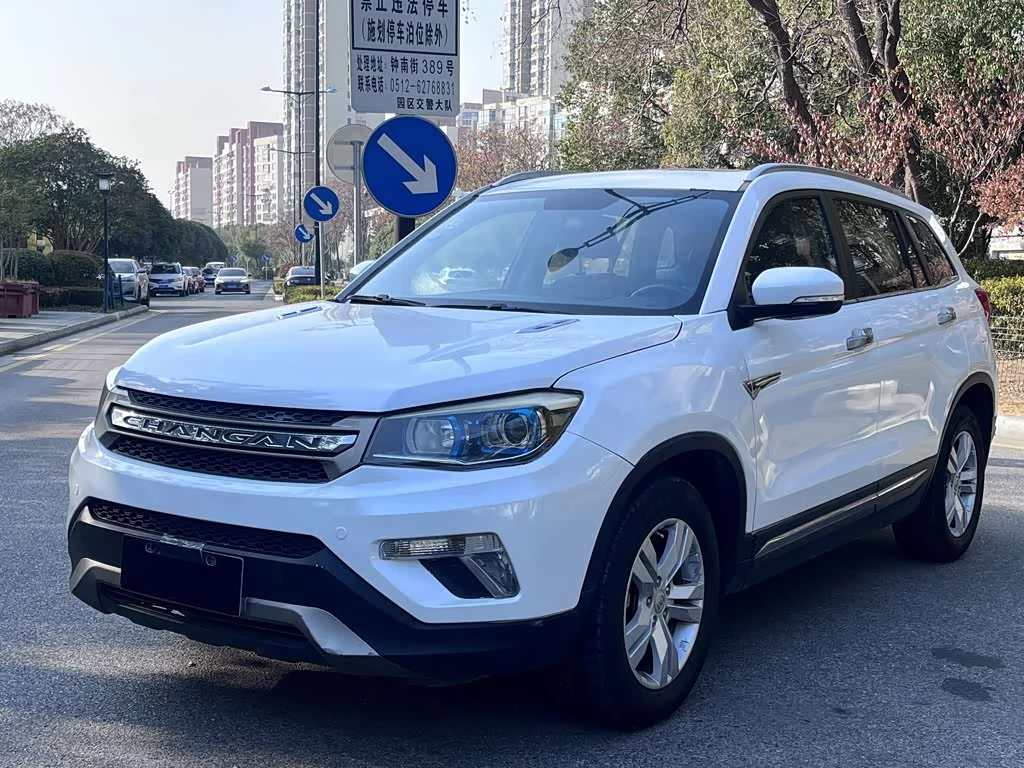 Changan CS75