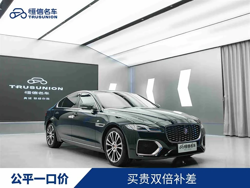 Jaguar XFL