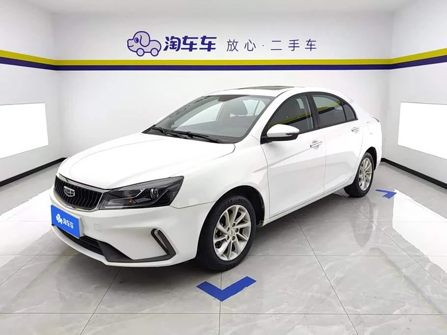 Geely Emgrand