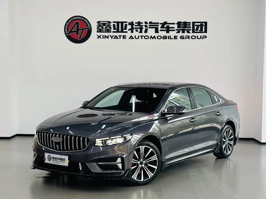 Geely Preface