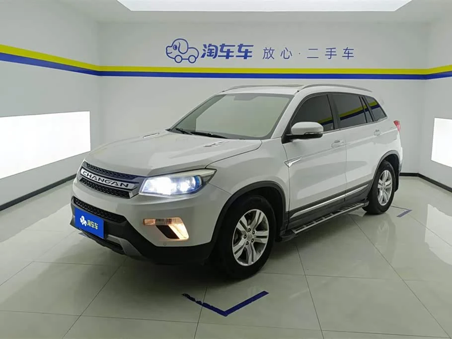Changan CS75