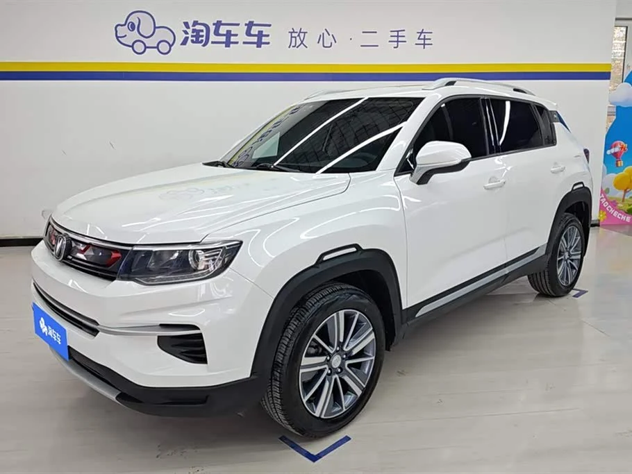 Changan CS35PLUS