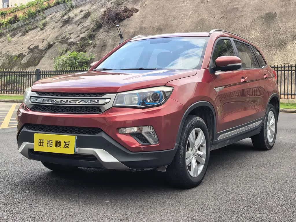 Changan CS75