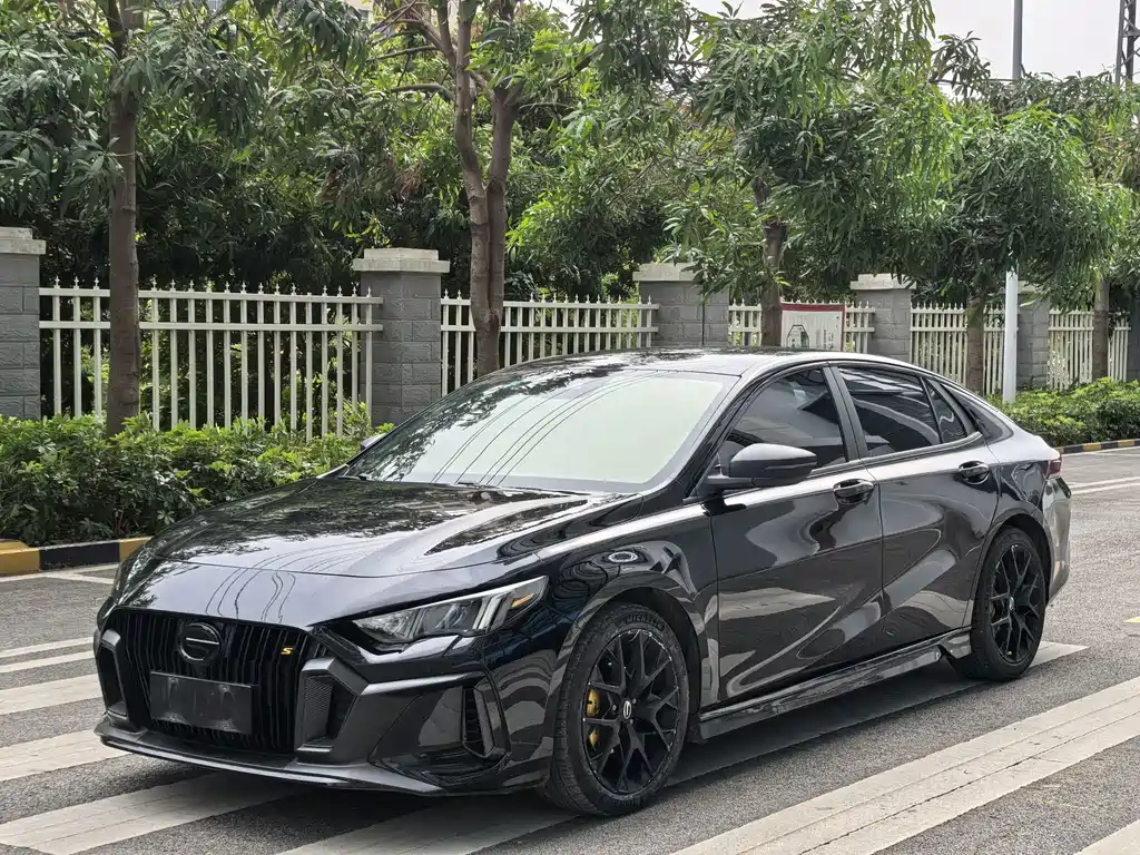 GAC Empow