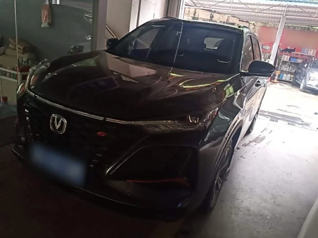 Changan CS75PLUS