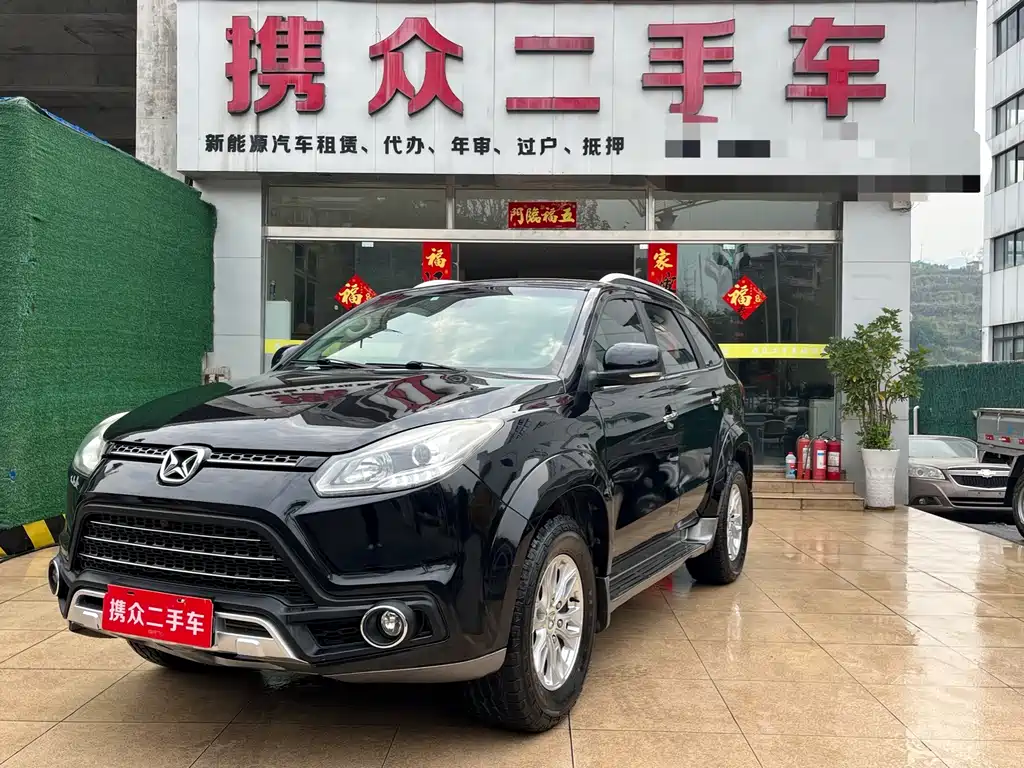 JMC S350