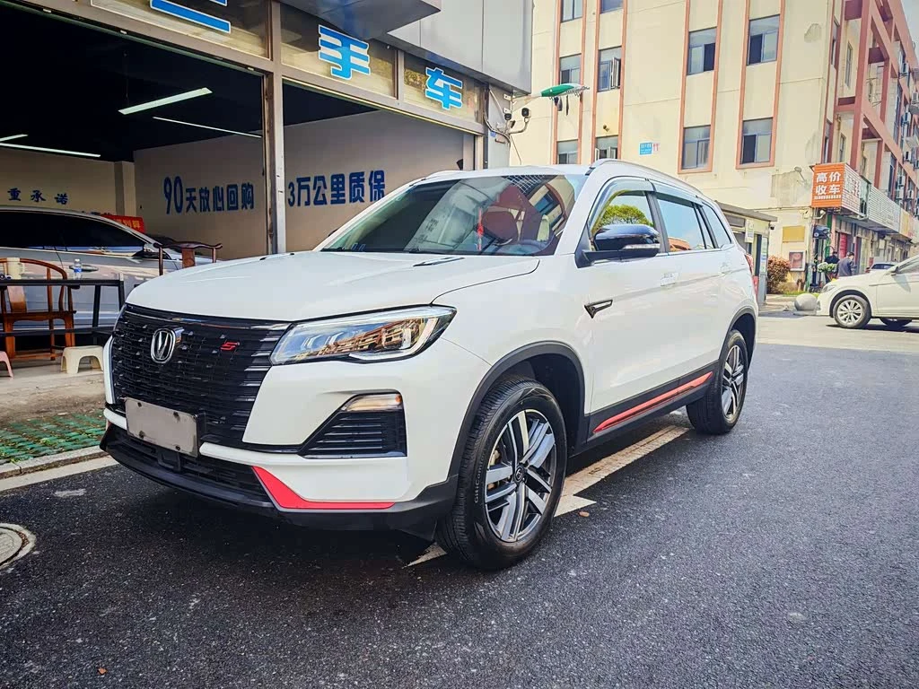 Changan CS75
