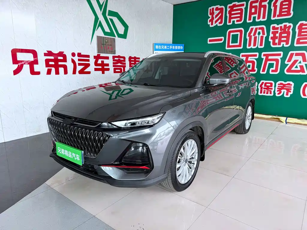 Oshan X7 Plus