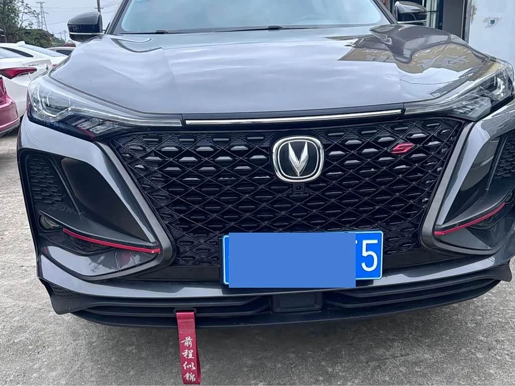 Changan CS75PLUS