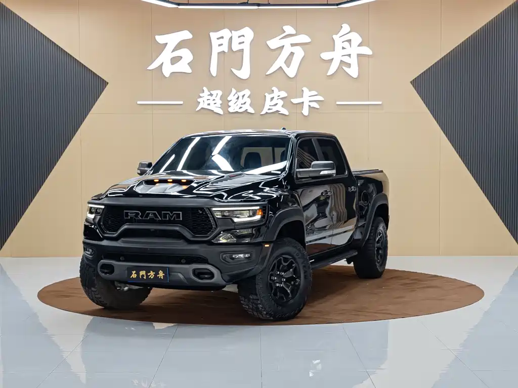 Ram Trucks
