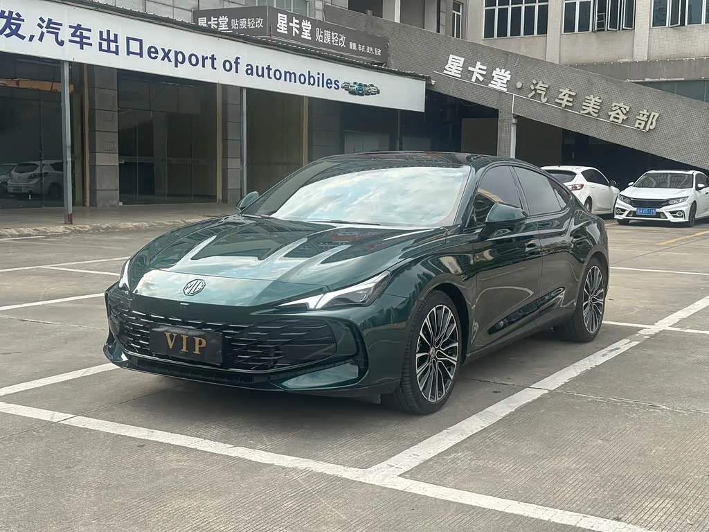 MG 7