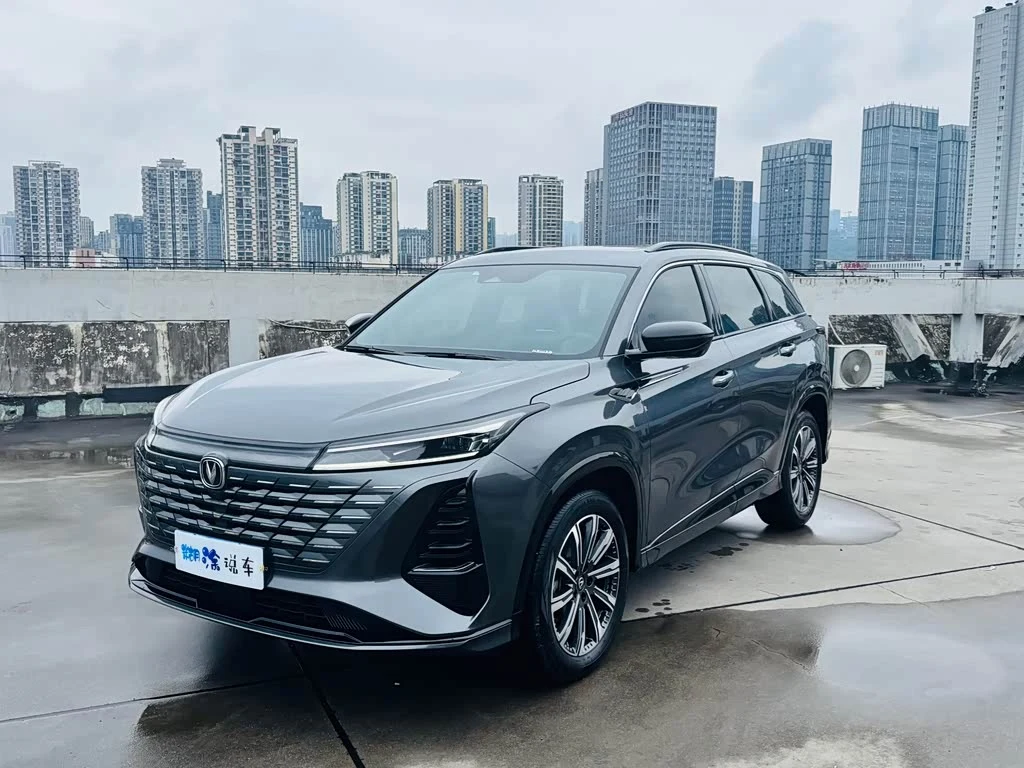 Changan CS75PLUS