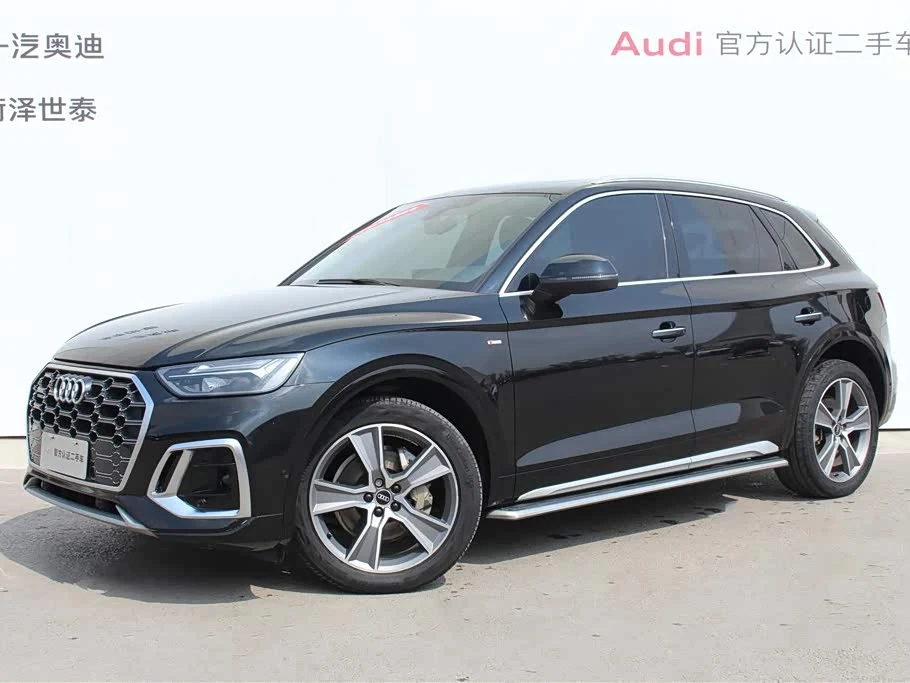 Audi Q5L
