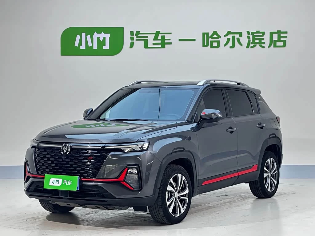 Changan CS35PLUS