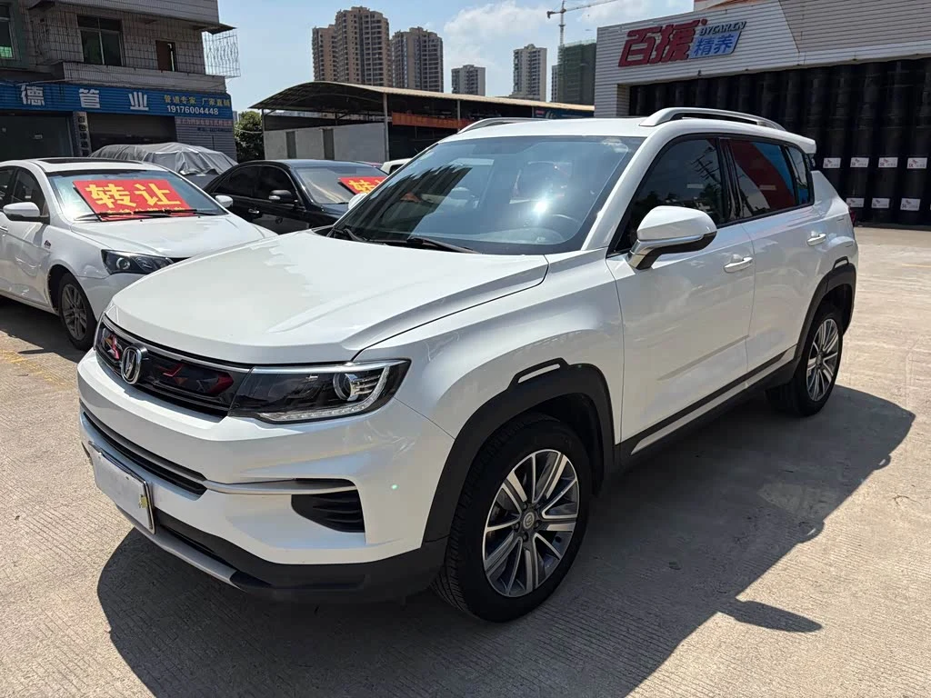 Changan CS35PLUS