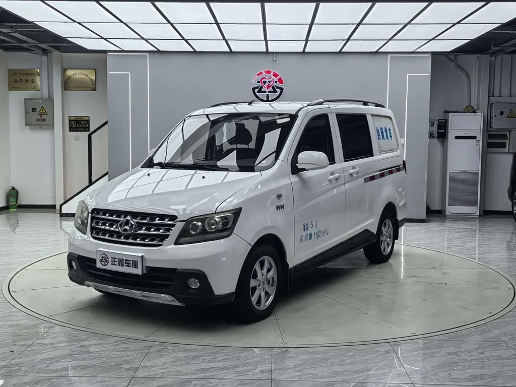 Changan S