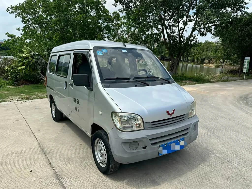 Wuling Sunshine