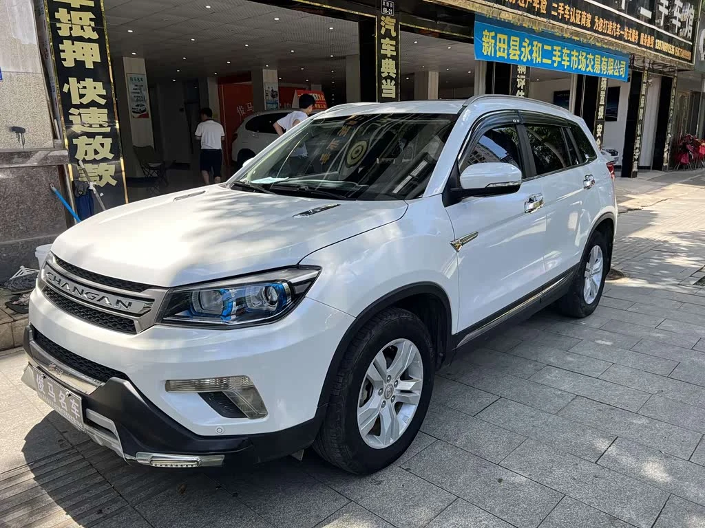 Changan CS75