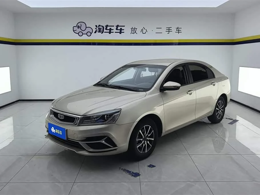 Geely Emgrand