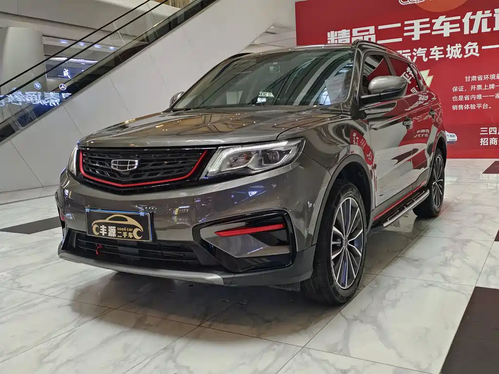 Geely Boyue