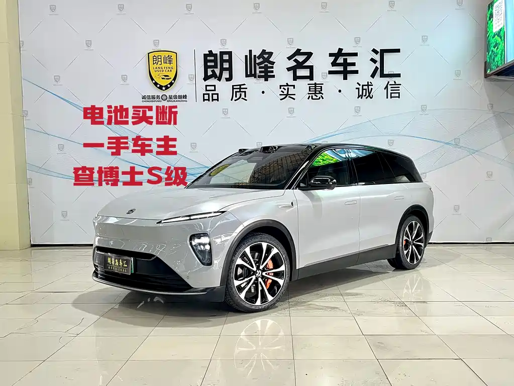NIO ES8