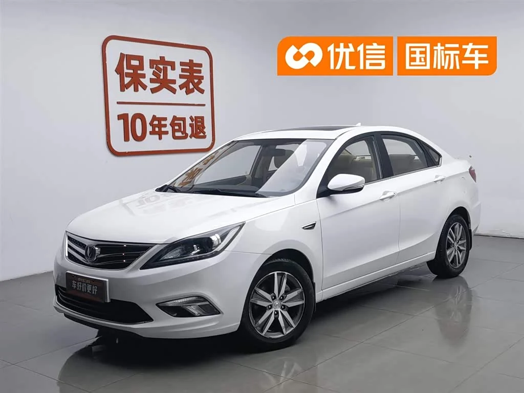Changan Eado
