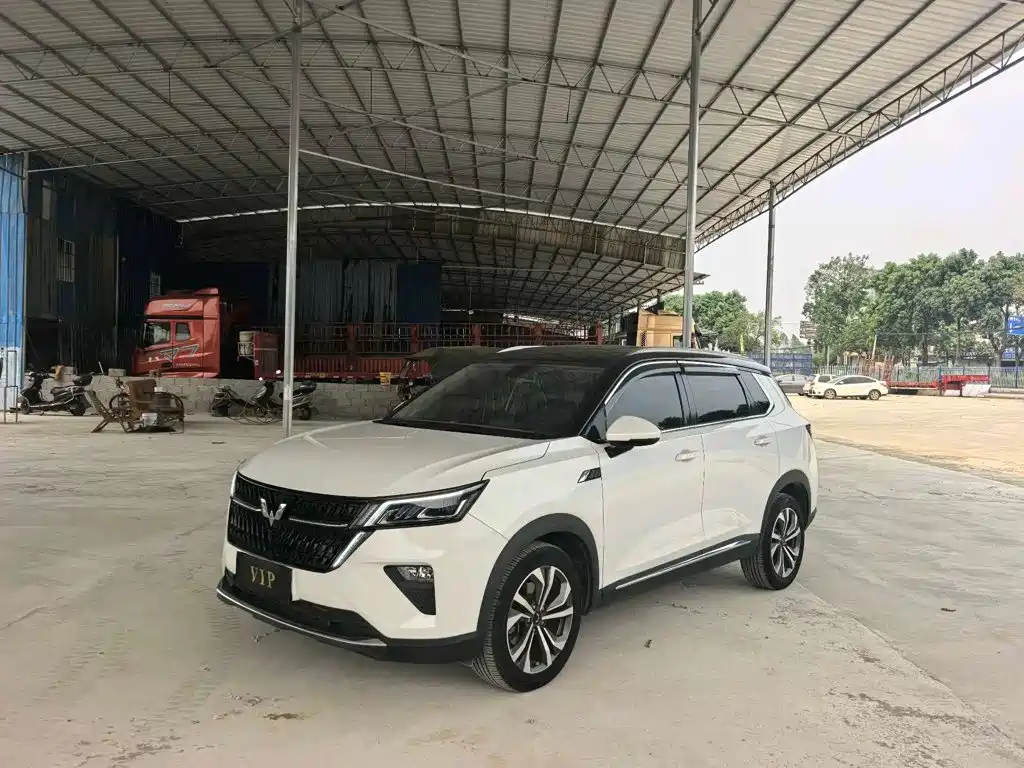 Wuling Xingchen