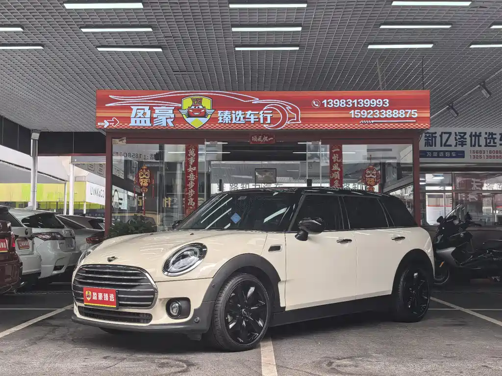 Mini Clubman