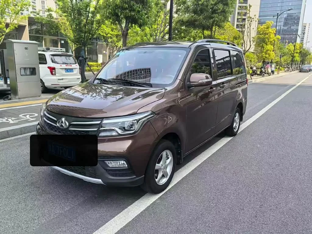 Changan S