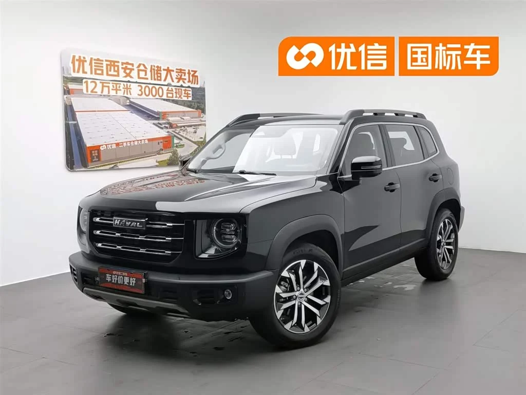 Haval Dargo