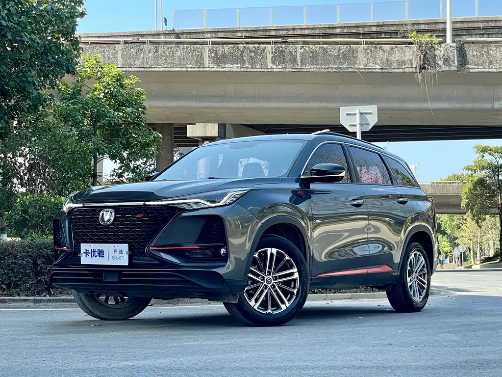 Changan CS75PLUS