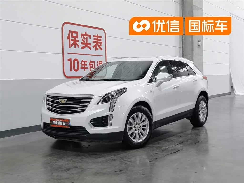 Cadillac XT5