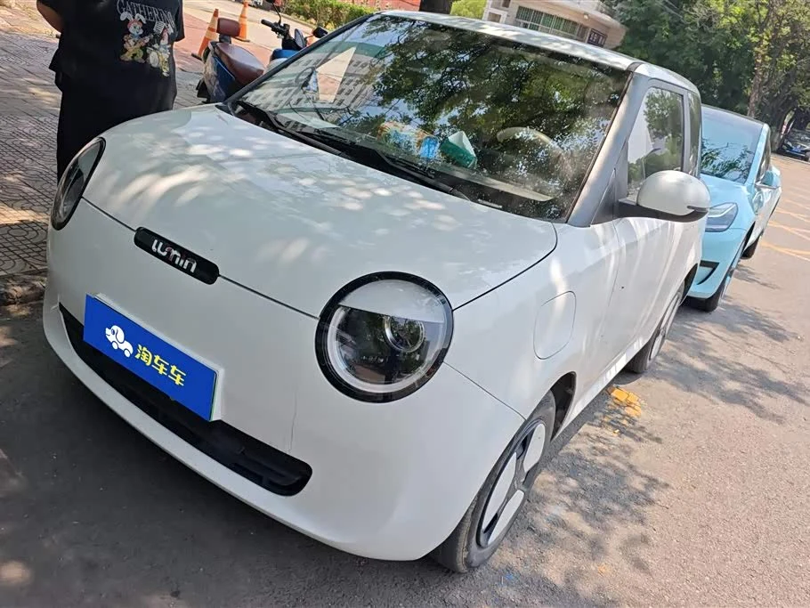 Changan Lumin