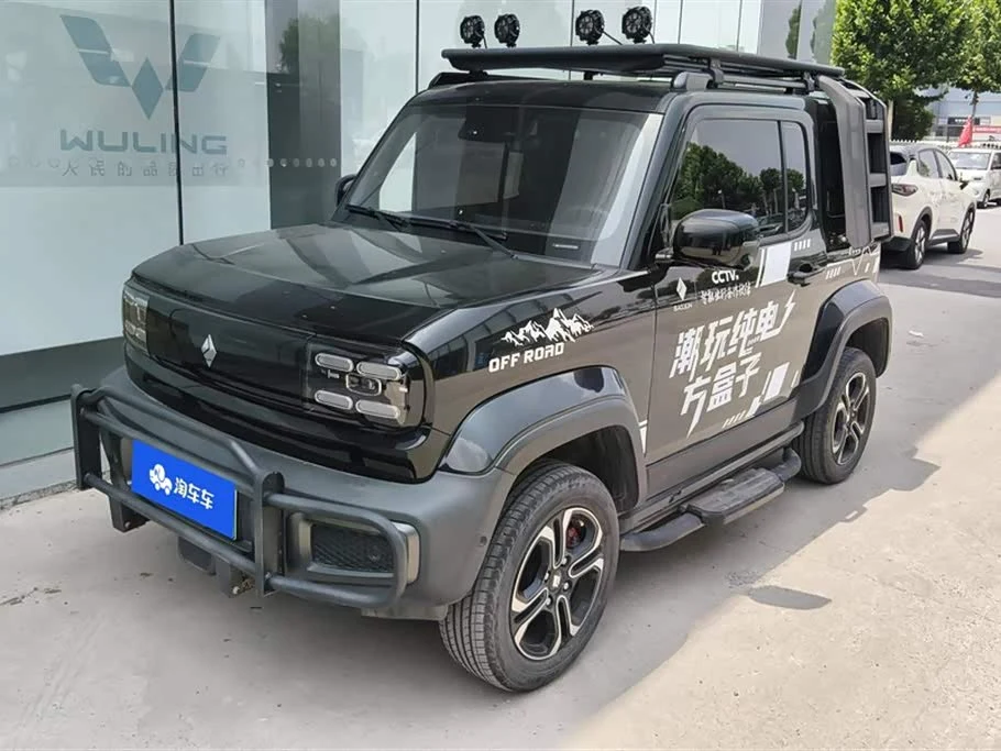 Baojun Yep