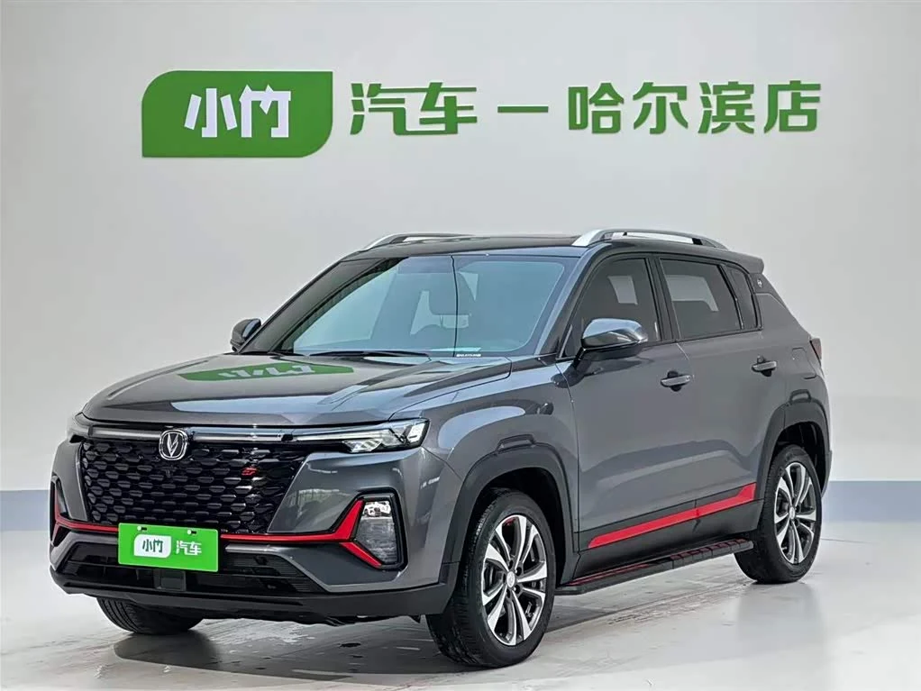 Changan CS35PLUS