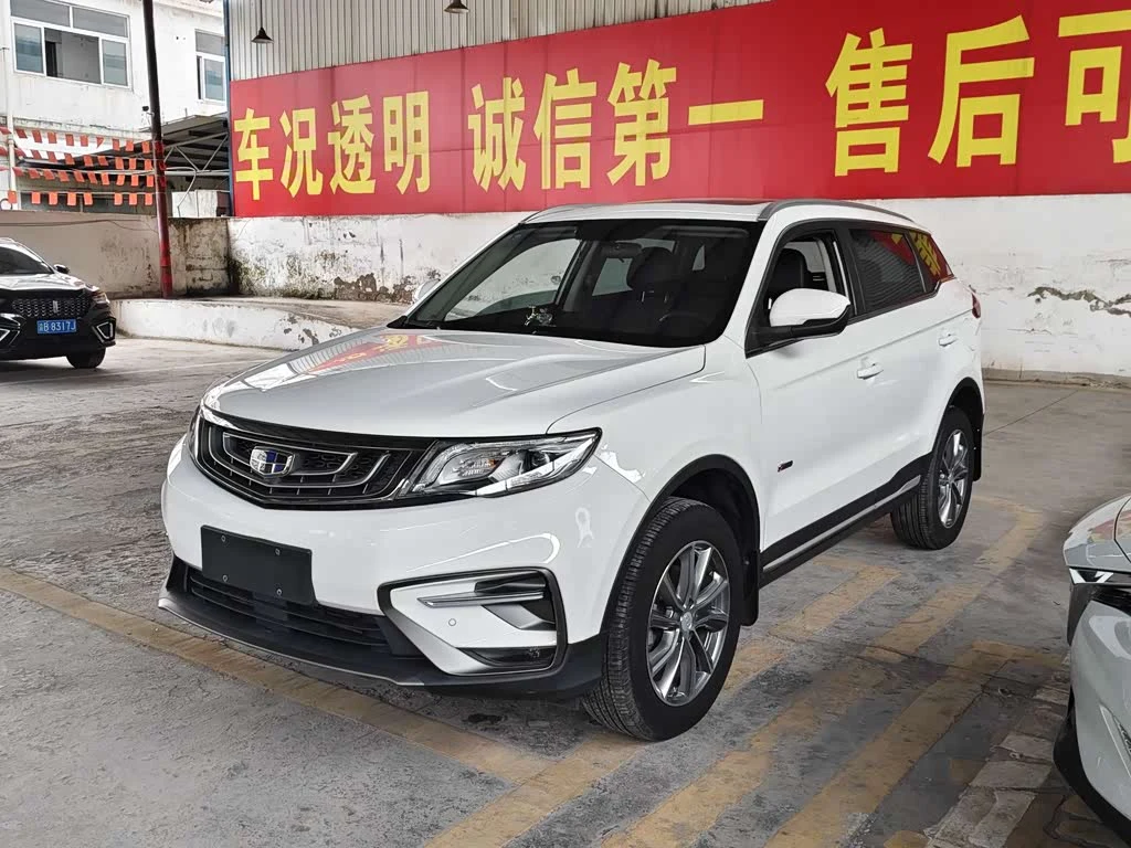 Geely Boyue