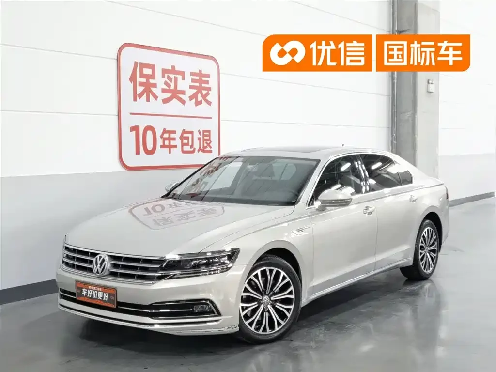 Volkswagen Phideon