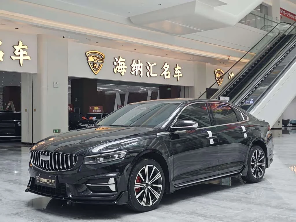 Geely Preface