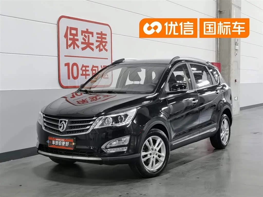 Baojun 560