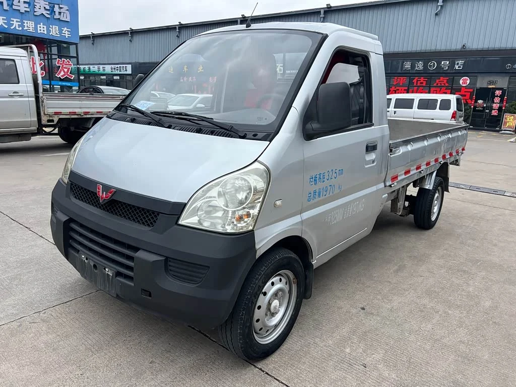Wuling Rongguang