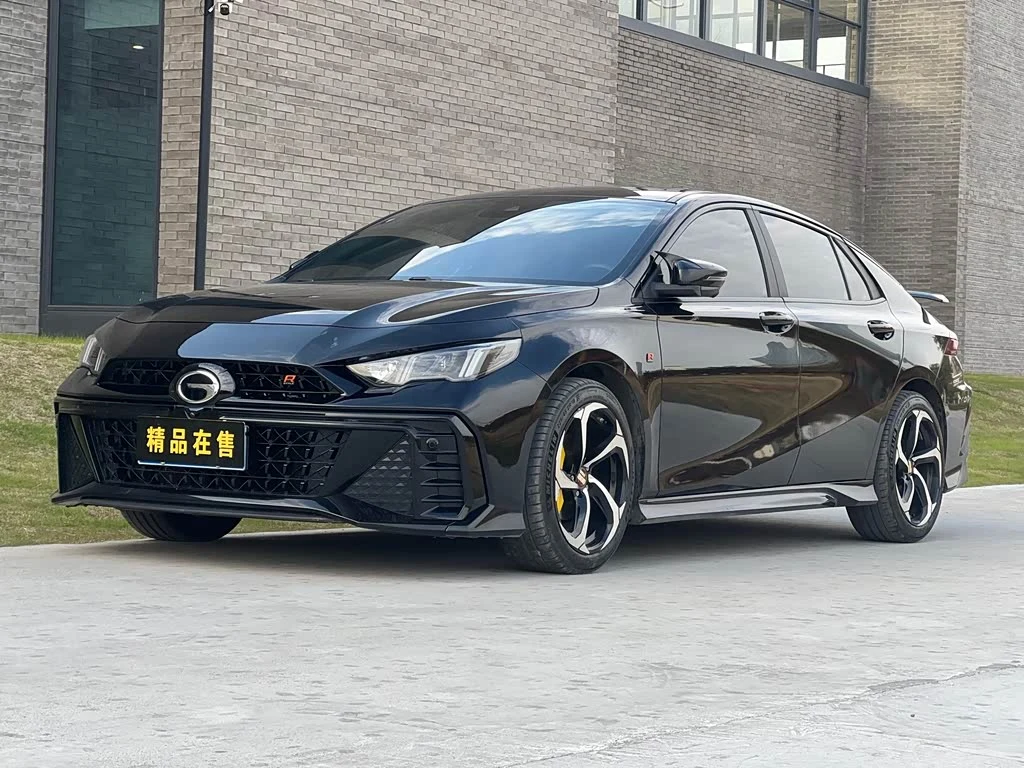 GAC Empow