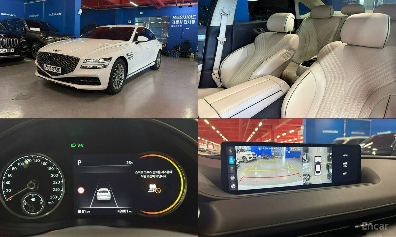 Genesis G80