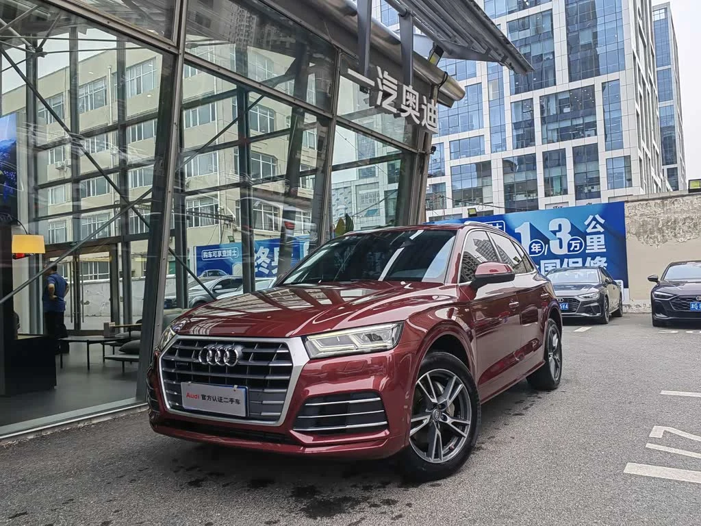 Audi Q5L