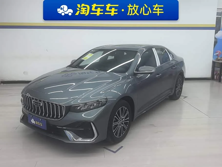 Geely Preface