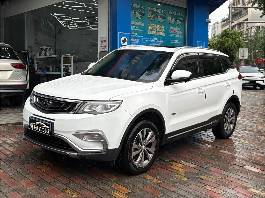Geely Boyue