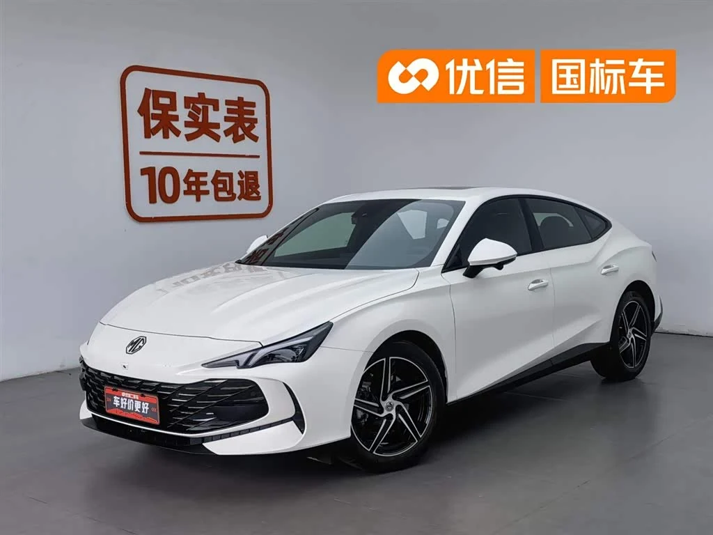 MG 7